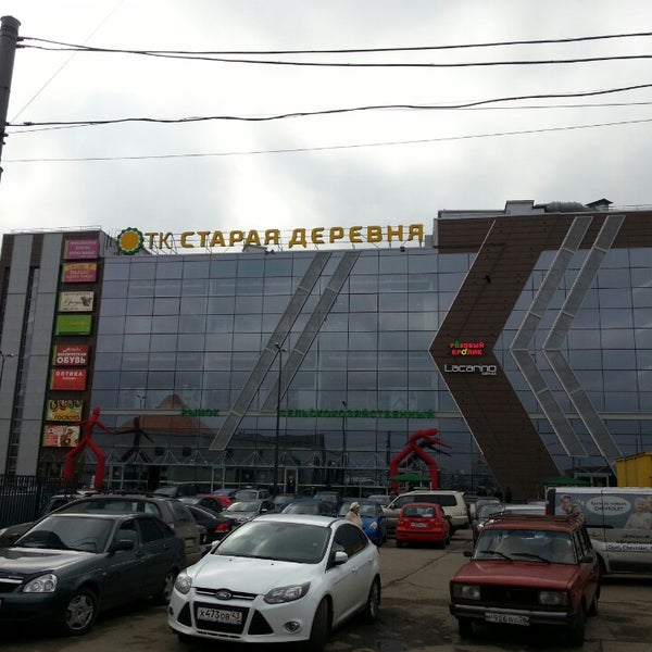 Старая деревня торфяная дорога 4 фото
