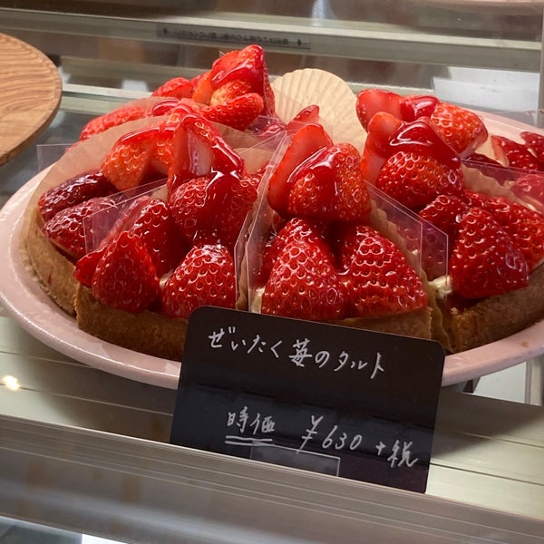 ケーキショップ ニシムラ 神の倉区 2 Conseils De 55 Visiteurs