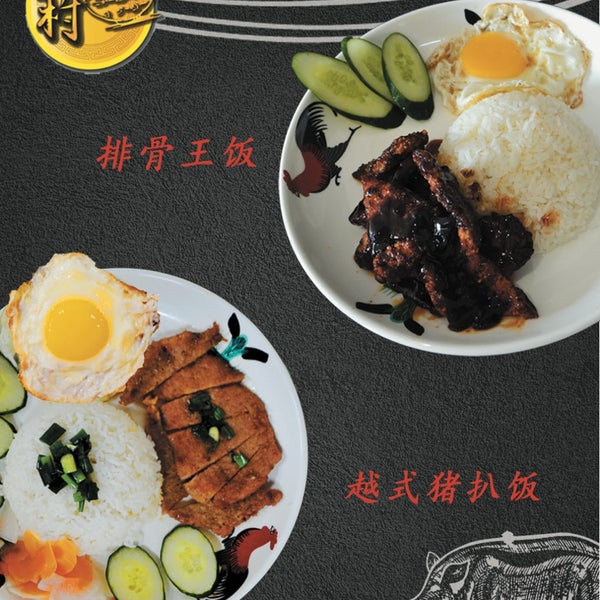 Photos at Restaurant Xin Cun Gu Zao Wei - No 30G , Jalan Puteri 5/2
