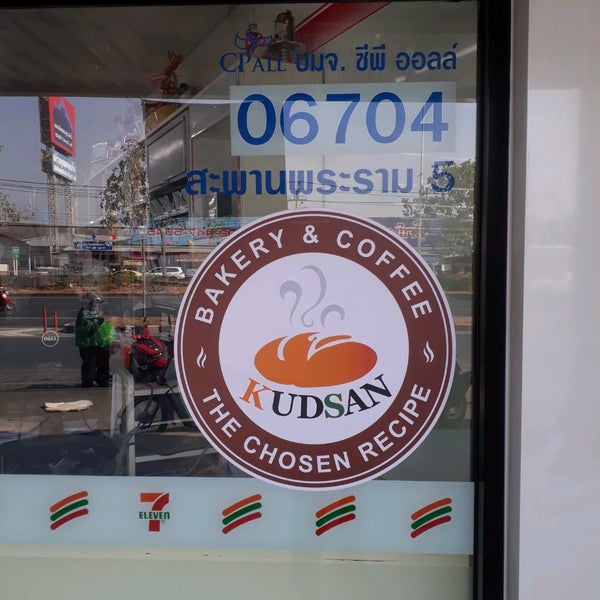7 11 01. 7 11 01