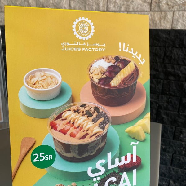 Juices Factory 18 tips from 860 visitors