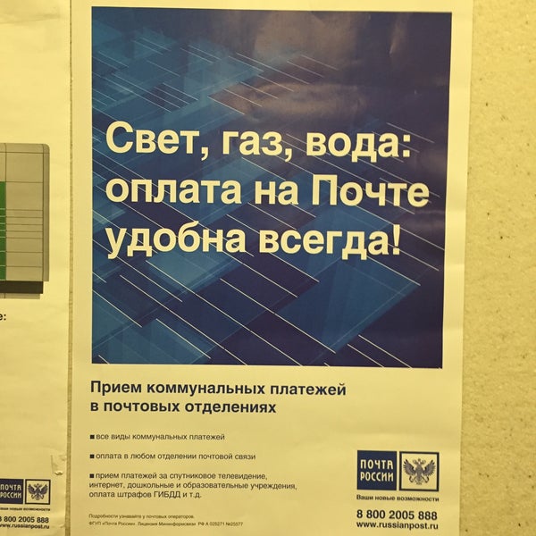 Новоуральск почта корнилова график работы Temporarily closed: Otdeleniye pochtovoy svyazi Novouralsk 624135, post office,