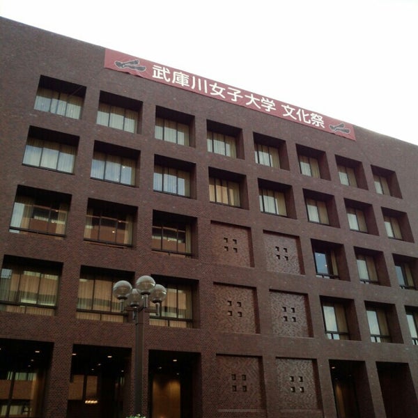 Photos At 武庫川女子学院 公江記念講堂