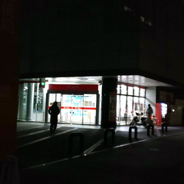 Photos At 尼崎郵便局 尼崎市 兵庫県