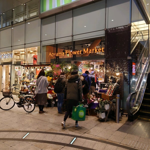Photos At 青山フラワーマーケット 上本町yufura店 天王寺区 0 Tips
