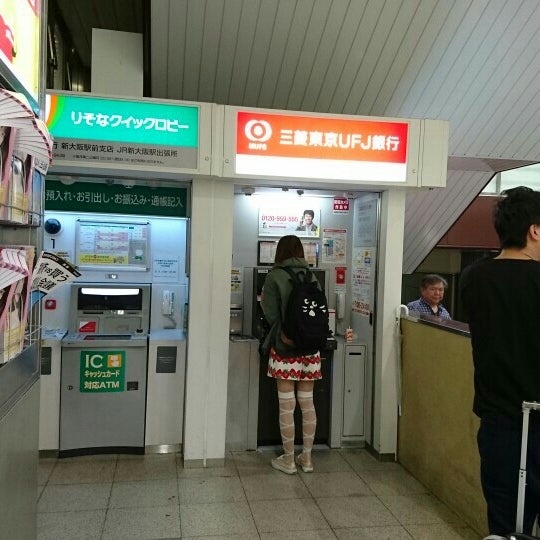 三菱ufj銀行 Atmコーナー Jr新大阪駅 淀川区 0 Tips