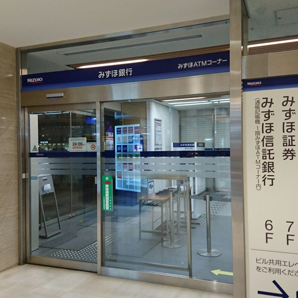みずほ銀行 阿倍野橋支店 大阪市の銀行 みずほ銀行 阿倍野橋支店 大阪市の銀行