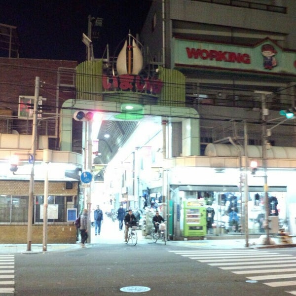 Photos At 今池本通商店会 西成区 1 Tip