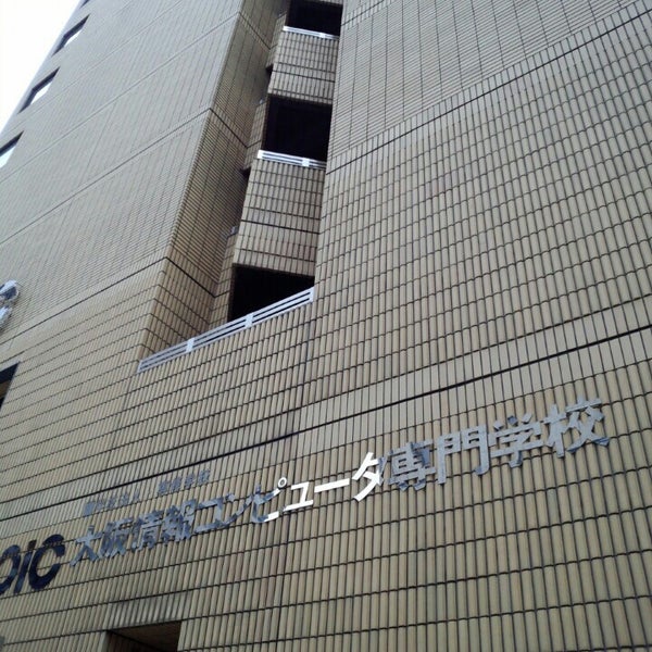 Photos At Oic 大阪情報コンピュータ専門学校 天王寺区 0 Tips Photos At Oic 大阪情報コンピュータ専門学校 天王寺区 0 Tips
