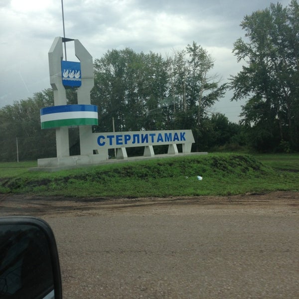 Стерлитамак - City