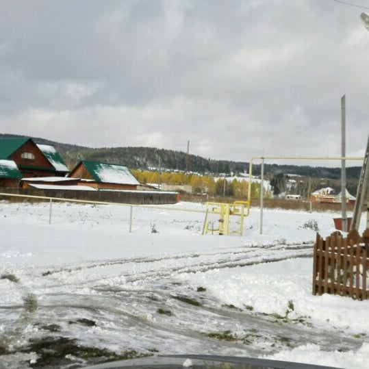 Пермь усть кишерть. Пермь усть кишерть