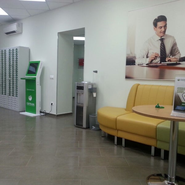 сбербанк северск. закрытый сбербанк. сбербанк рядом открытый. сбербанк сотрудники северск. сбербанк северск часы работы.