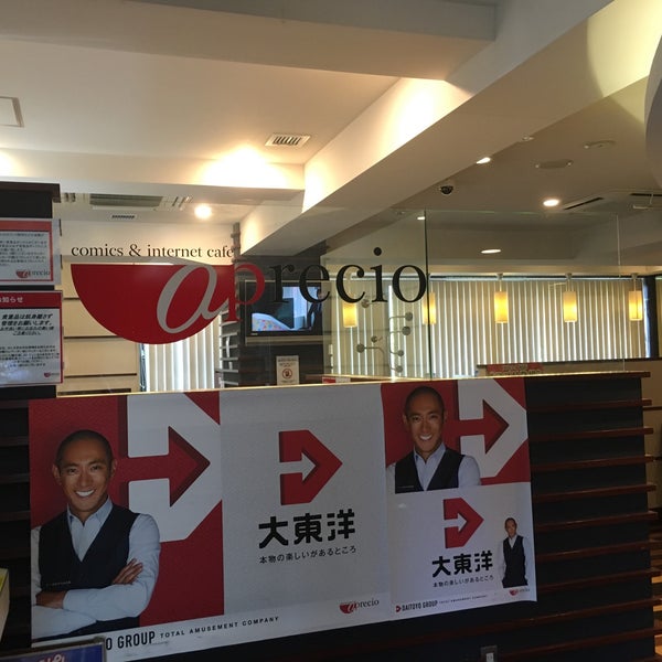Photos At アプレシオ 梅田店 梅田 大阪市 大阪府 Photos At アプレシオ 梅田店 梅田 大阪市 大阪府