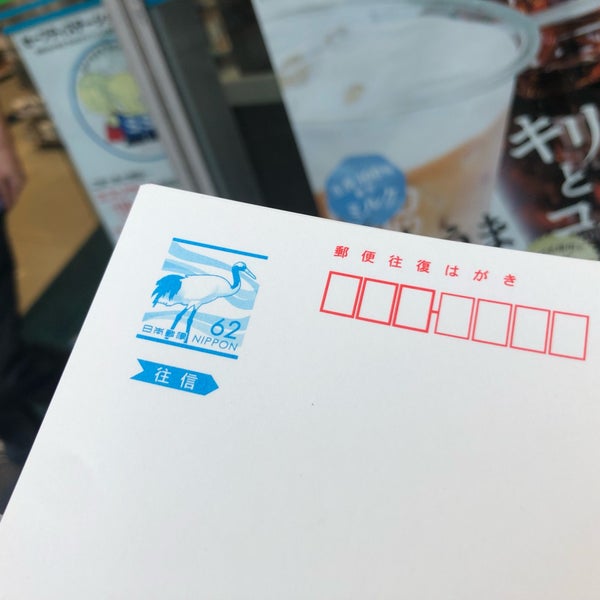 ファミリーマート 京急川崎駅前店 Convenience Store In 川崎区