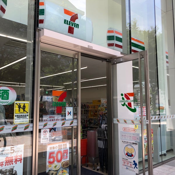 セブンイレブン 横浜みなとみらい3丁目店 - みなとみらい21 - 0 Tips