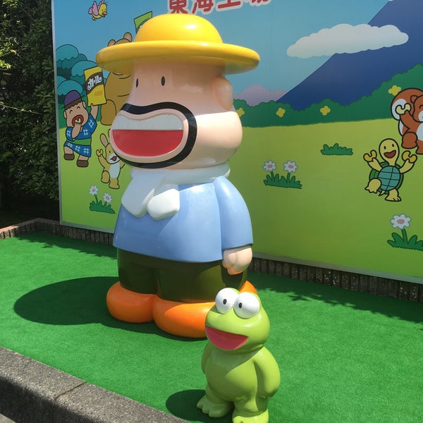 Photos At 明治 東海工場 小石川町4 22 1