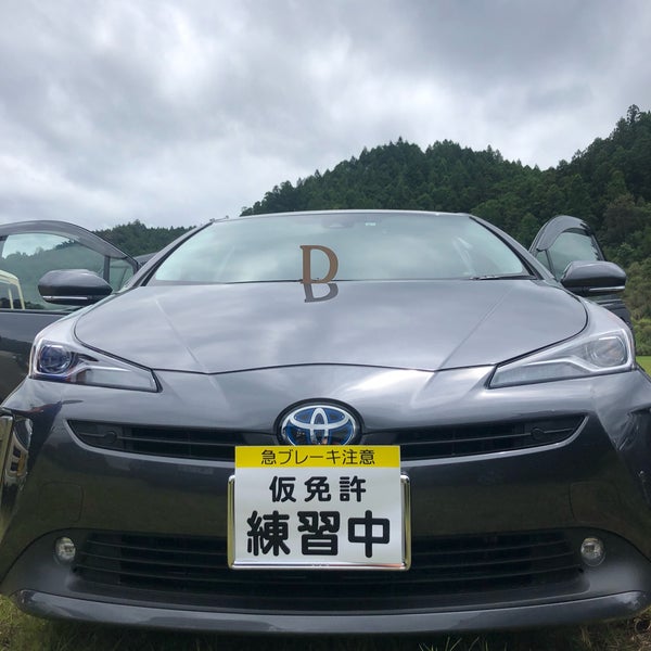 大塚製薬 徳島ワジキ工場 25 Visitors