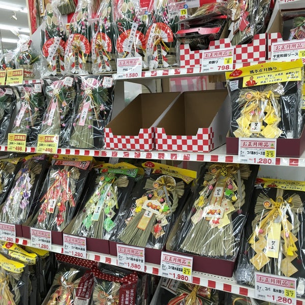 ケーヨーデイツー 七条店 七条 京都市 京都府