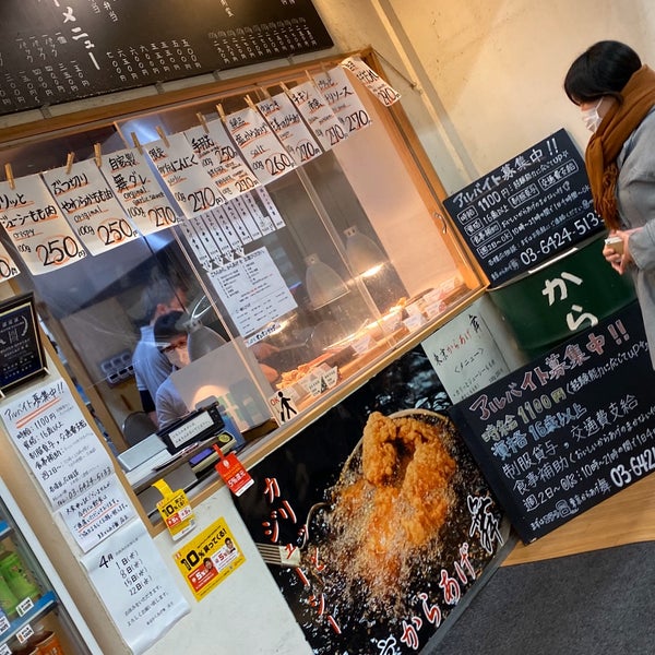 Photos At 東京からあげ舞 蒲田 蒲田4 4 Photos At 東京からあげ舞 蒲田 蒲田4 4