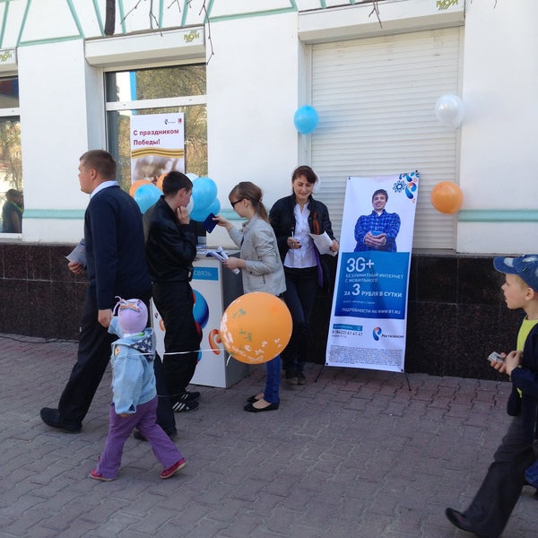 Нсса вакансии. Авиационно-спасательные. Компания сотовой связи нсс. Нсса вакансии. Покрытие нсс.