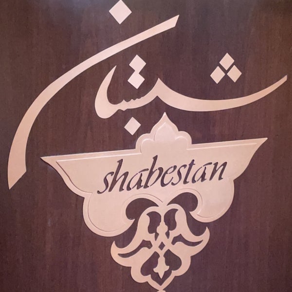 Foto diambil di Shabestan oleh M . pada 2/1/2022