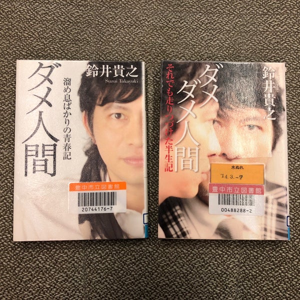 Photos At 豊中市立岡町図書館 2 Tips From 62 Visitors