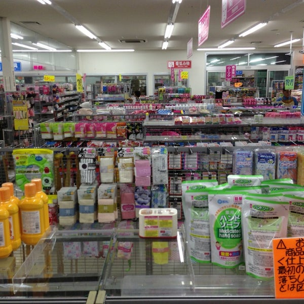 ザ ダイソー イオンタウン宮古南sc店 平良松原551 1 ザ ダイソー イオンタウン宮古南sc店 平良松原551 1