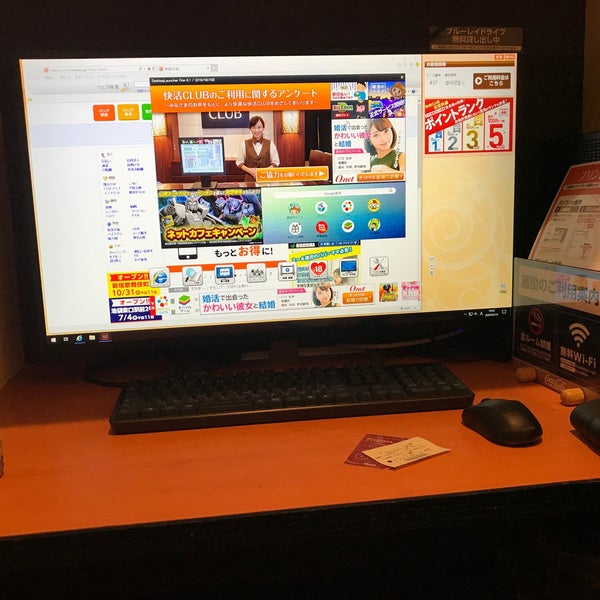 快活club 所沢プロぺ通り店 所沢市 埼玉県