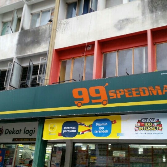 99 Speedmart Ampang Selangor