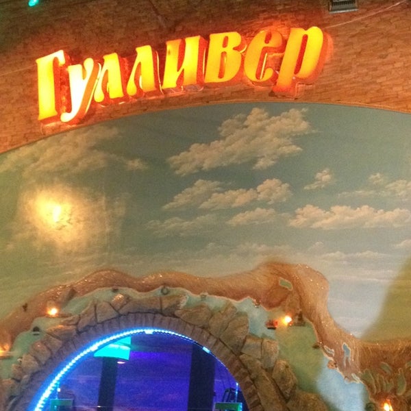 Кафе гулливер воронеж