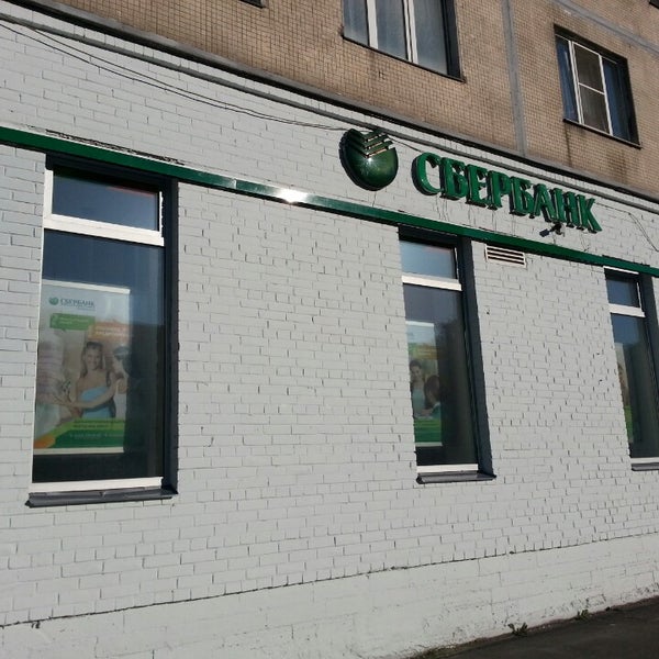 сбербанк в 2004 году. список акционеров сбера. сбербанк гражданский проспект. сбербанк в 2004 году. рекламные плакаты сбербанка.