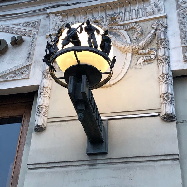 Можно Купить Лиру В Санкт Петербурге