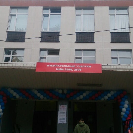Школа 887 Фото