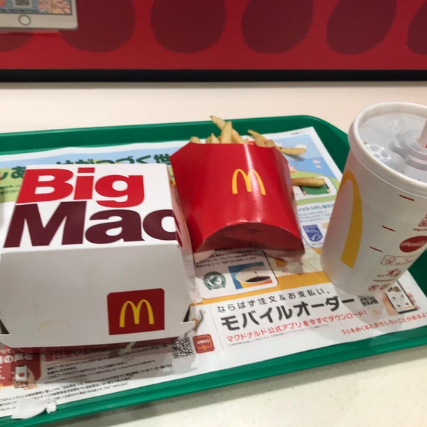 マクドナルド 緑区 5 Dicas De 304 Clientes マクドナルド 緑区 5 Dicas De 304 Clientes