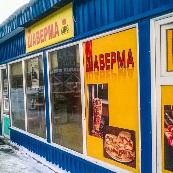 Кафе юг азов