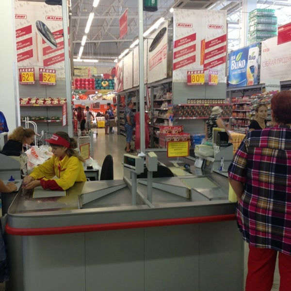 Семейный магнит учалы график работы Photos at Магнит Семейный - Supermarket in Ленинградская
