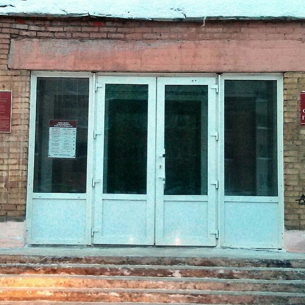 Загс города ухты. Ухтинский загс. Ухта улица дружбы. Ухтинский загс внутри. Демьянишников сергей анатольевич.