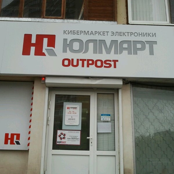 Юлмарт Костомукша Интернет Магазин Каталог