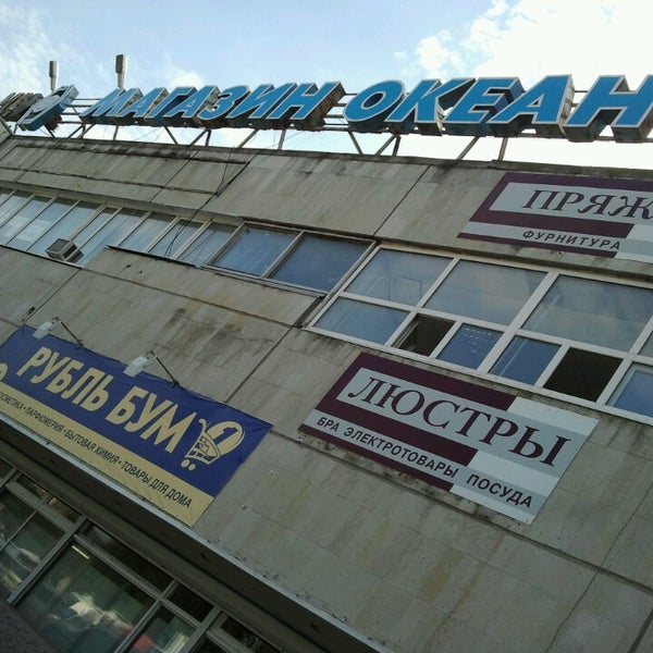 Photo: Продукты из Казахстана, grocery store, Russia, Tolyatti, ulitsa Sverdlova