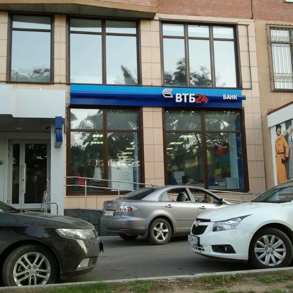 Банк втб ул маршала жукова 2 фото