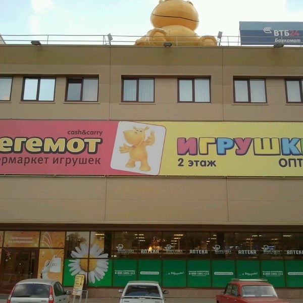 Бегемот, бар, паб, ул. Юрия Гагарина, 23, Чебоксары - Яндекс Карты