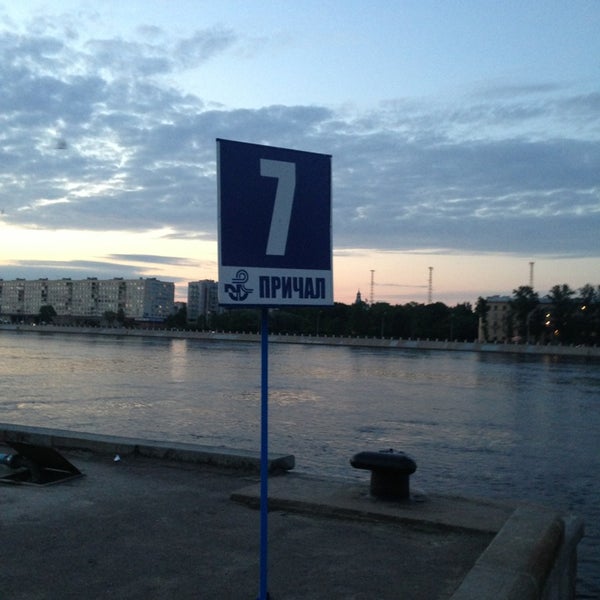 Пятый причал. Причал 5 санкт-петербург. 5 причал анадырь магазин.