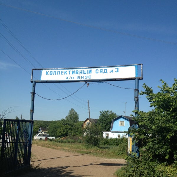 Много дач. Дом в юматово уфа. Коллективный сад башкортостан. Карта умпо 2 площадка уфа. Коллективный сад башкортостан.