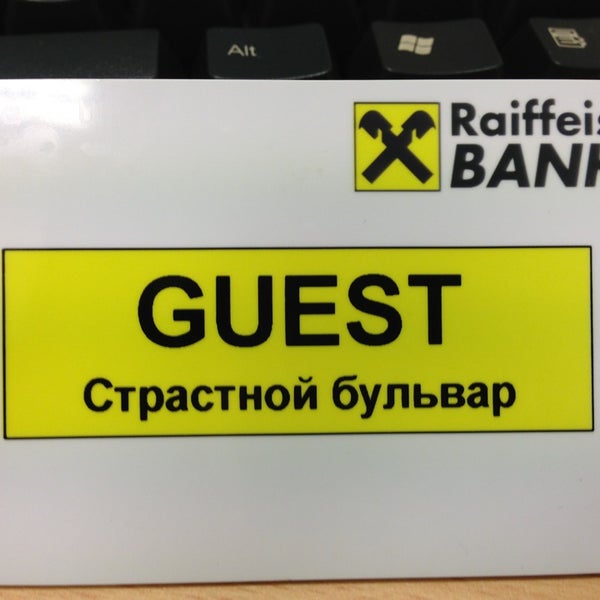 Райффайзенбанк киров Райффайзенбанк киров