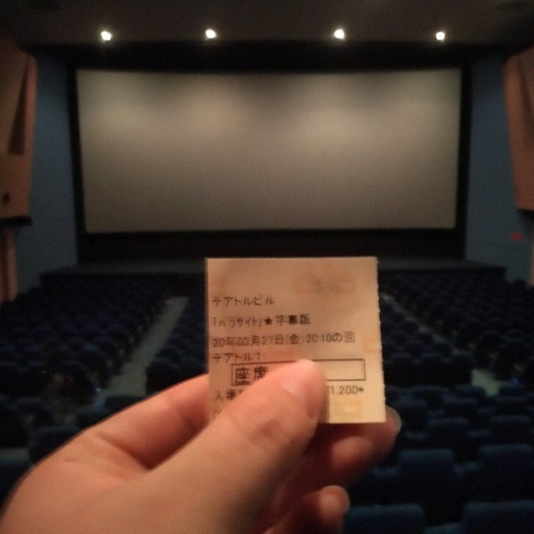 Fotos Em テアトルサンク福井 中央1 8 17