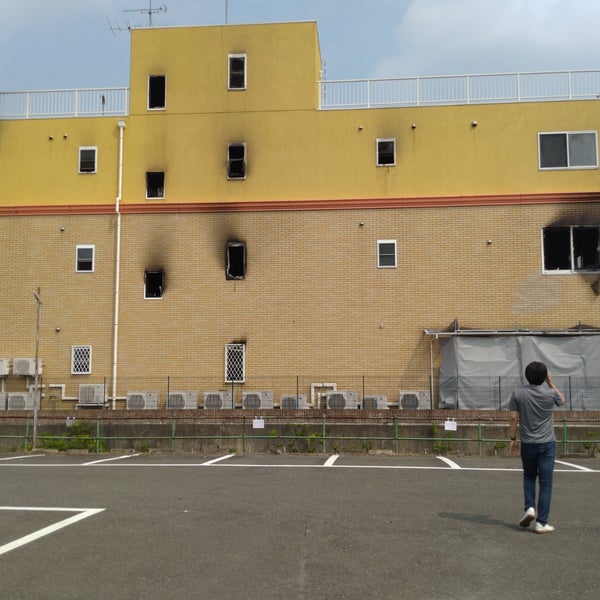 Photos At 京都アニメーション第1スタジオ Now Closed 京都市 京都府