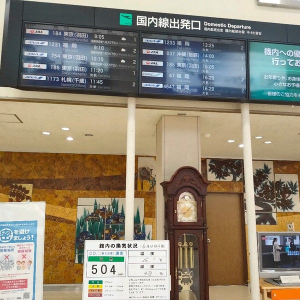 Photos At 保安検査場 Airport Service