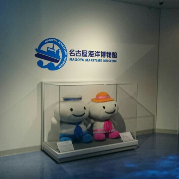 Photos At 名古屋海洋博物館 Museum In Nagoya Shi
