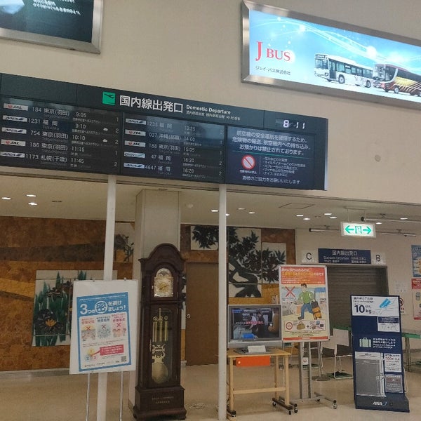 Photos At 保安検査場 Airport Service