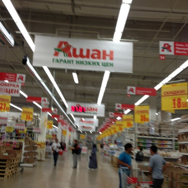 Ашан в тц лето. Магазин ашан в трк лето. Тц лето лого. Ашан трк лето. Трк лето ашан.